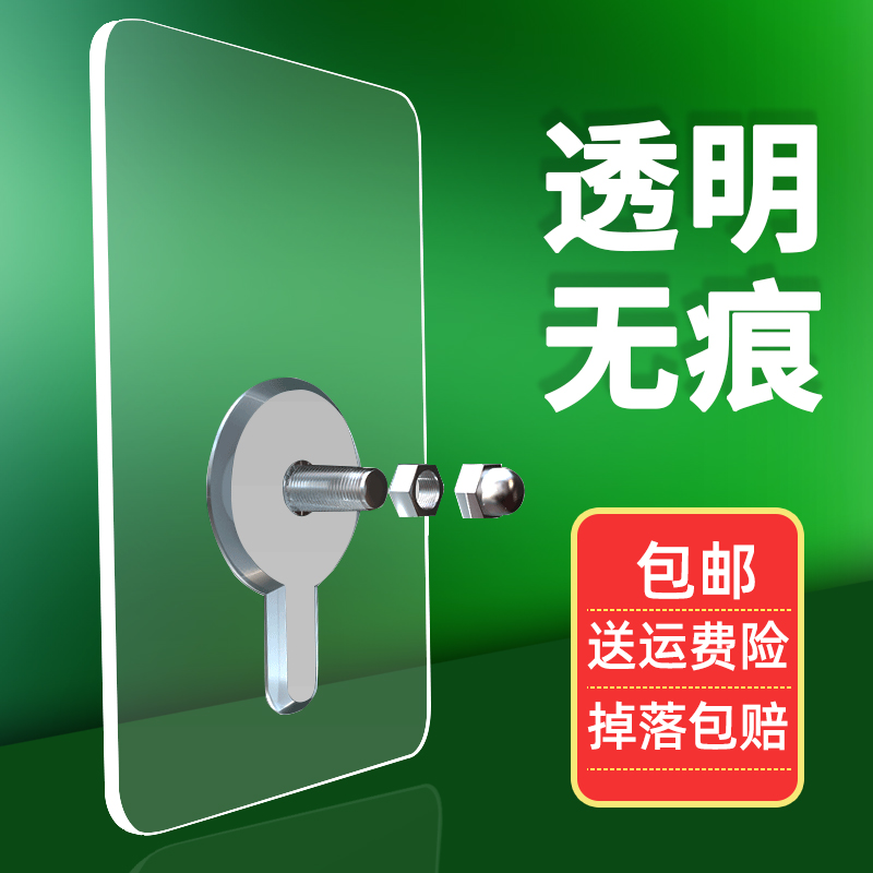 Hole-free screw paste strong glue-free nail-free trace nail hook wall hanging wall nail photo frame photo wall tile sticky hook