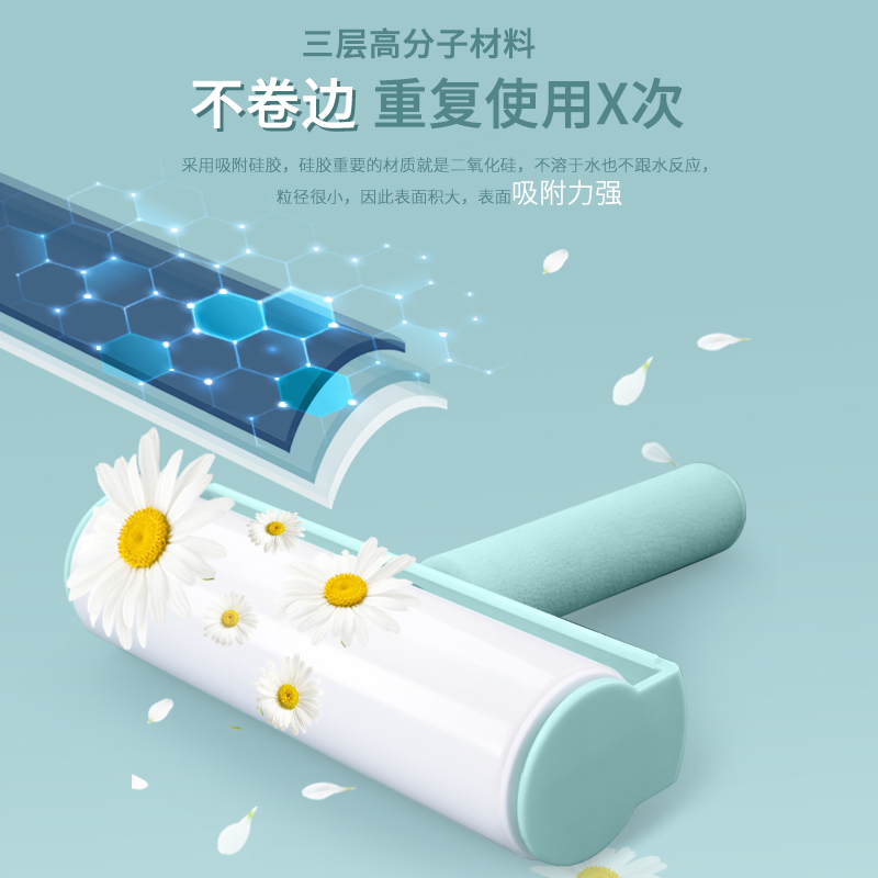 Washable Washable Mucus Roller Stained to Mao Divine Instrumental Felt Sticky hair Roll brush clothes clothing Except Mao Home Dust-removal Roll