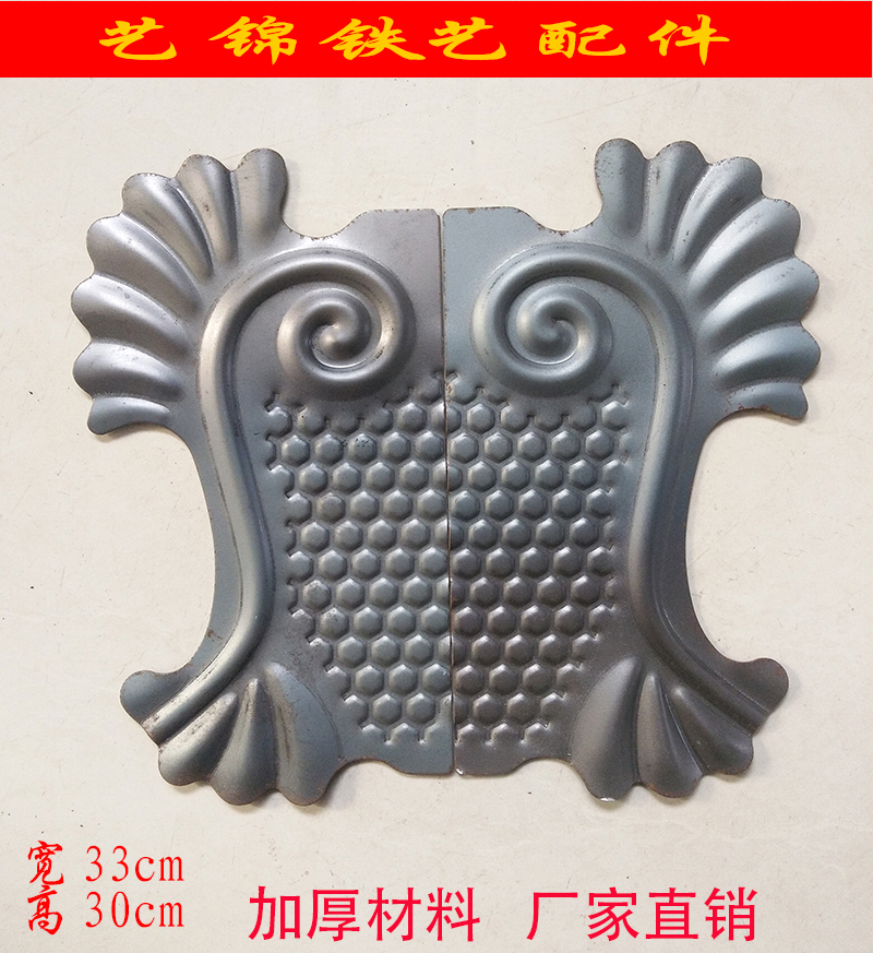 Lock Plate Iron Art Big Door Lock Plate Iron Art Accessories Punch Press Lock Plate Cold Punching Lock Plate Flower Plate Door Panel Iron Art Accessories Material