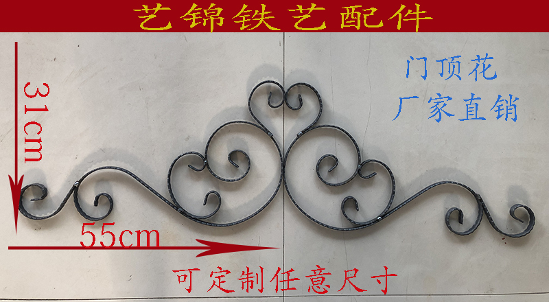 Iron Art Gate Accessories Iron Flowers Handmade Bends Flowers Iron Art Stairs Accessories Eu Style Iron Art Accessories Gate Head Flowers