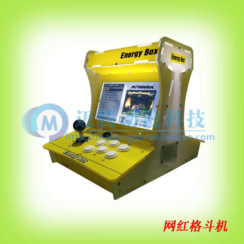 Net Red Street Machine Home Mini Street Machine Home double Desktop Gfighting Machine Internet Red Gfighting Machine Home Machine