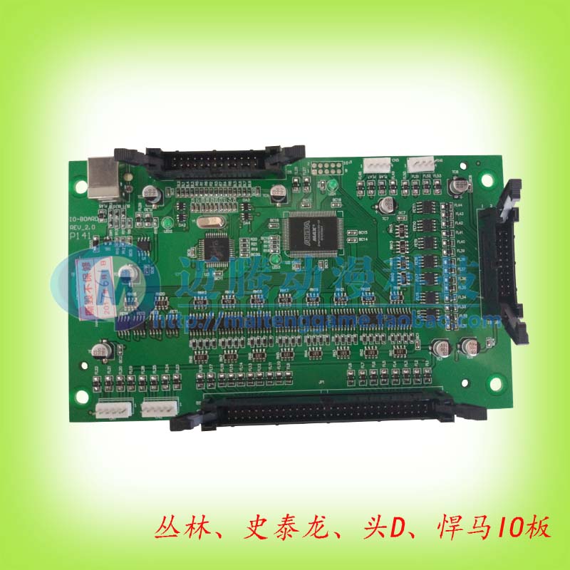Steyron IO Board Jungle Adventure IO Board Steyron Control Board Gun Machine Io Plate Humour head D Control board