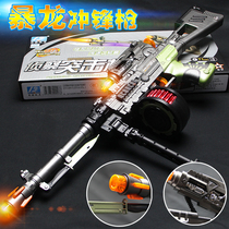 East Hair Electric Sound And Light Toy Submachine Gun Detachable Boy Emulation Gun Toy Children Sniper Fire Machine Pistol
