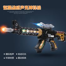 Childrens Electric Music Light Magic Toy Gun Sniper Shooting Machine Gun Machine Assault Rifle Eight Soundgun Little Boy Presents