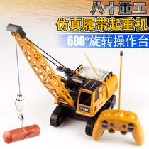 Children Remote Control Crane Toy Boy Crane Engineering Car Model Large Sound And Light Transporter Small Car Gift