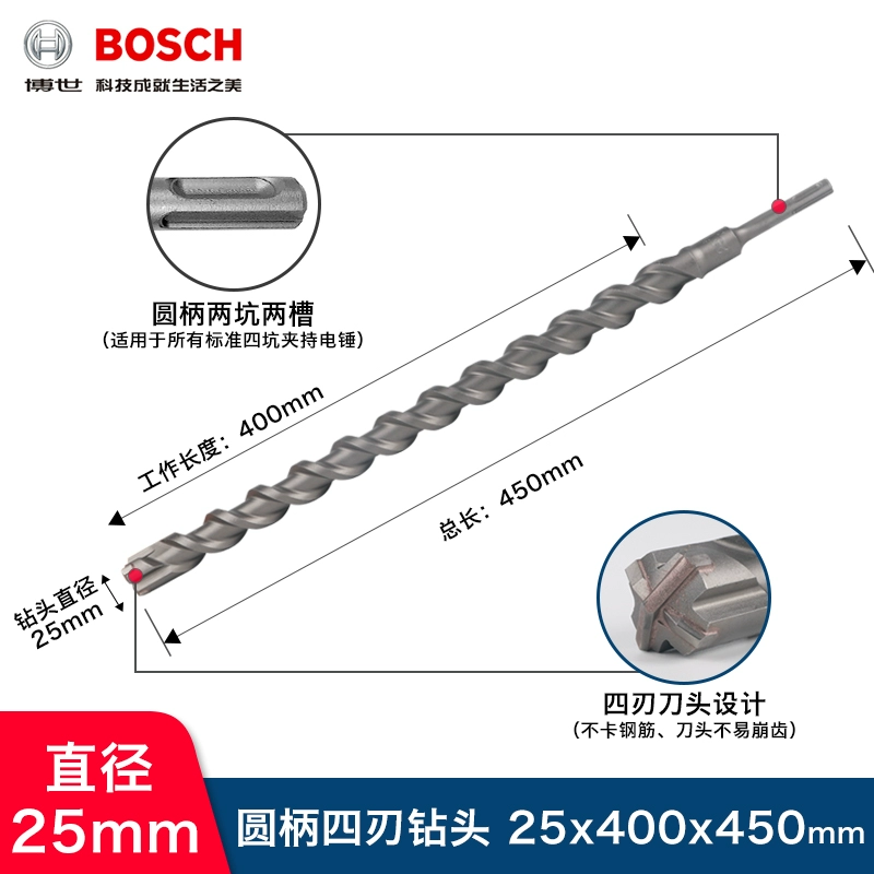 Máy khoan va đập điện Bosch hai lỗ hai rãnh tay cầm tròn bê tông bốn lỗ xuyên tường Đầu quay 5 loạt đầu tròn máy khoan pin hitachi Máy khoan đa năng