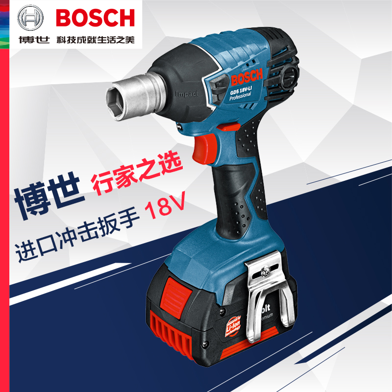 Bosch BOSCH power tool 18 volt lithium battery rechargeable impact wrench GDS18V-LI