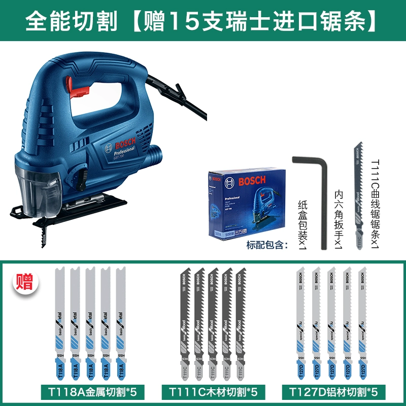 Máy cưa lọng Bosch GST650 / 700 cưa máy chế biến gỗ dụng cụ điện máy cưa cắt kim loại máy cưa dây gia đình kéo cưa hoa may khoan makita Máy khoan đa năng