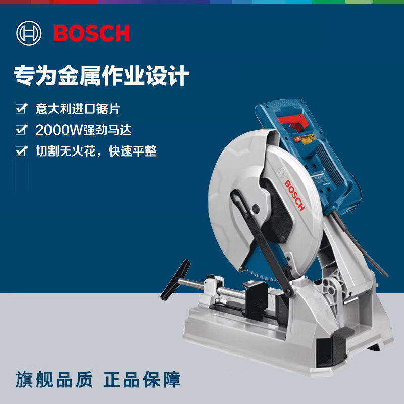 博世GCD12JL台式型材切割机金属钢材塑钢切割工具