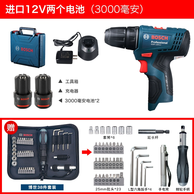 Dụng cụ điện Bosch Máy khoan điện có thể sạc lại Máy khoan điện cầm tay Máy khoan vặn vít dùng điện Dr. Máy khoan súng lục GSR120 máy khoan pin hitachi Máy khoan đa năng