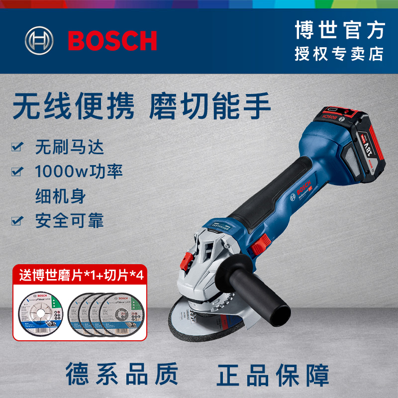 Bosch angle mill brushless motor rechargeable lithium electric grinding machine cutting grinding GWS18V-10 new product