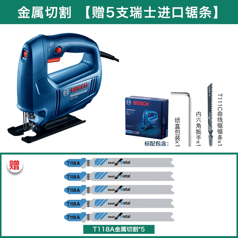Máy cưa lọng Bosch GST650 / 700 cưa máy chế biến gỗ dụng cụ điện máy cưa cắt kim loại máy cưa dây gia đình kéo cưa hoa may khoan makita Máy khoan đa năng