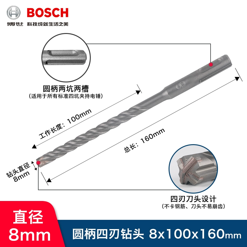 Máy khoan va đập điện Bosch hai lỗ hai rãnh tay cầm tròn bê tông bốn lỗ xuyên tường Đầu quay 5 loạt đầu tròn máy khoan pin hitachi Máy khoan đa năng