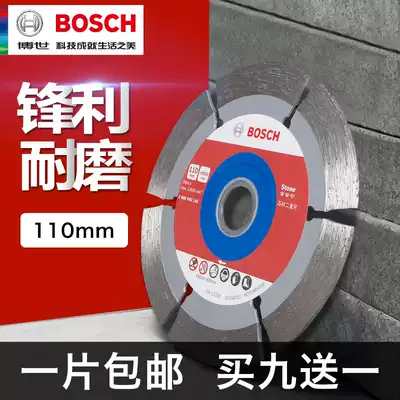 Bosch 110mm professional marble chip Diamond saw blade Stone concrete special cutting piece original accessories