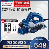 Bosch power tools Multi-function woodworking tools Electric planer Woodworking planer Electric planer press planer Flashlight planer GHO6500