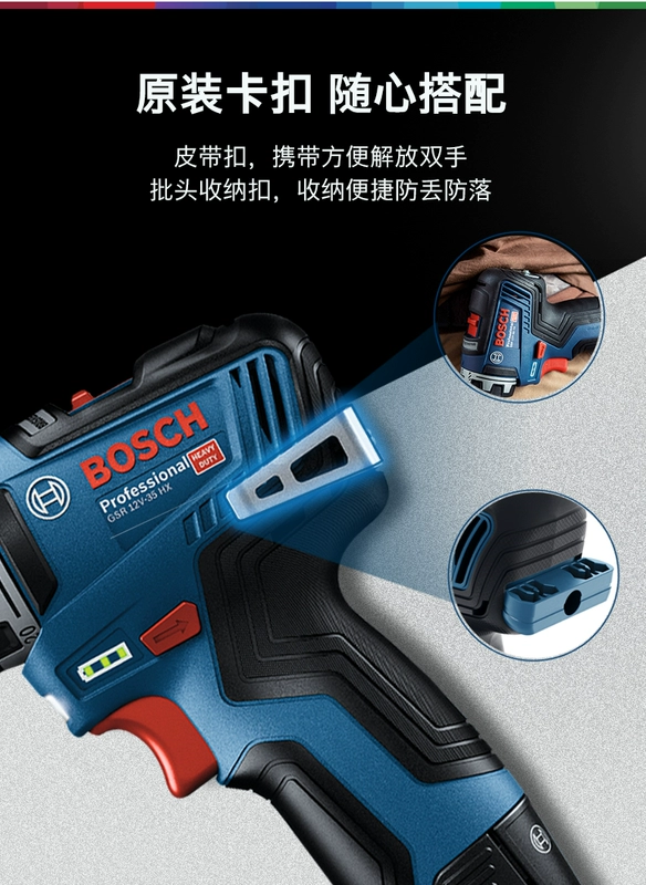 Máy khoan vặn vít điện không chổi than Bosch GSR12V-35 GSR12V-35HX