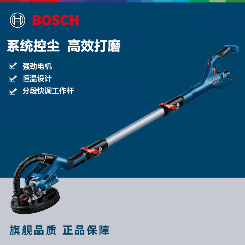 博世墙面打磨机腻子打磨神器乳胶漆天花板磨墙机无尘GTR550砂光机