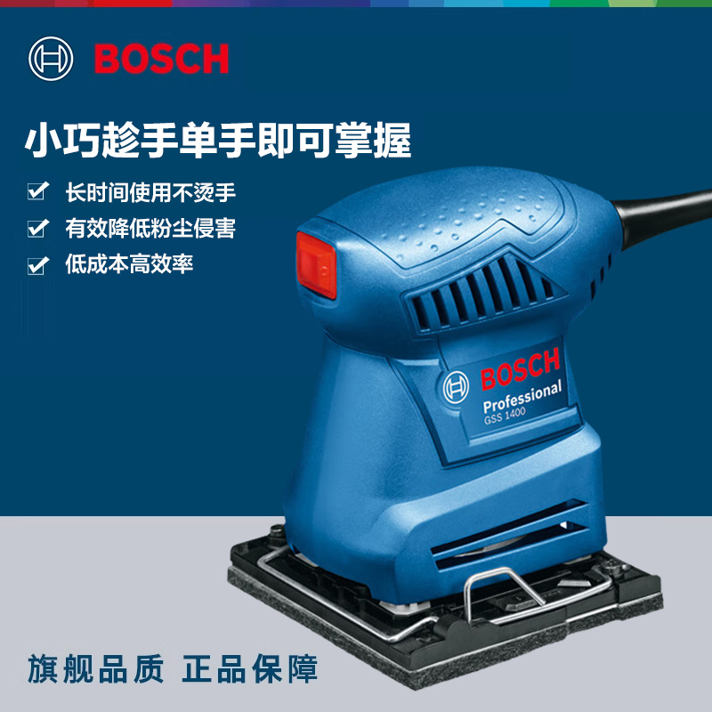 Bosch Imported Gss1400/Gss1400A Electric Grinder with Integrated Box, Sandpaper Machine, Flat Sander