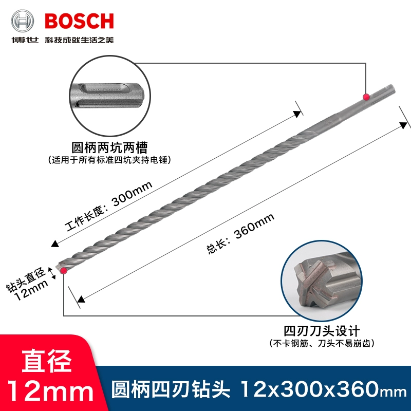 Máy khoan va đập điện Bosch hai lỗ hai rãnh tay cầm tròn bê tông bốn lỗ xuyên tường Đầu quay 5 loạt đầu tròn máy khoan pin hitachi Máy khoan đa năng