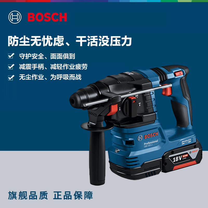 Bosch Electric Hammer Rechargeable Lithium Battery High-Power Dust Cover Gbh185 Impact Drill for Concrete Bosch Electric Hammer Electric Pick Bosch Electric Hammer Rechargeable Lithium Battery High-Power Dust Cover Gbh185 Impact Drill for Concrete Bosch Electric Hammer Electric Pick