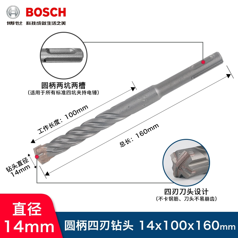 Máy khoan va đập điện Bosch hai lỗ hai rãnh tay cầm tròn bê tông bốn lỗ xuyên tường Đầu quay 5 loạt đầu tròn máy khoan pin hitachi Máy khoan đa năng