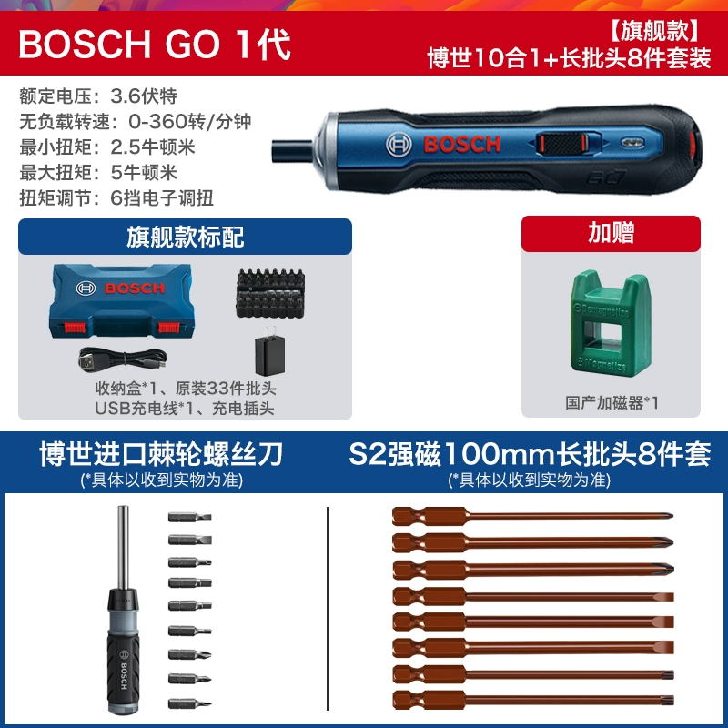 Máy khoan vặn vít dùng điện Bosch Máy vặn vít mini không dây Bosch GO 2 Screwdriver 3.6V Dụng cụ điện  Máy khoan đa năng