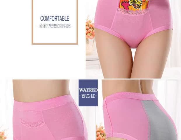 Vòng eo cao có kinh nguyệt chống rò rỉ đồ lót sinh lý nữ màu đỏ kích thước lớn chất béo mm dì quần khỏe 200 phân cộng với phân bón đồ lót hàng hiệu