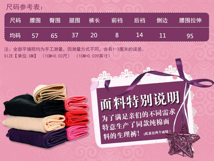 Slip jeunesse simple en coton - Ref 646178 Image 12