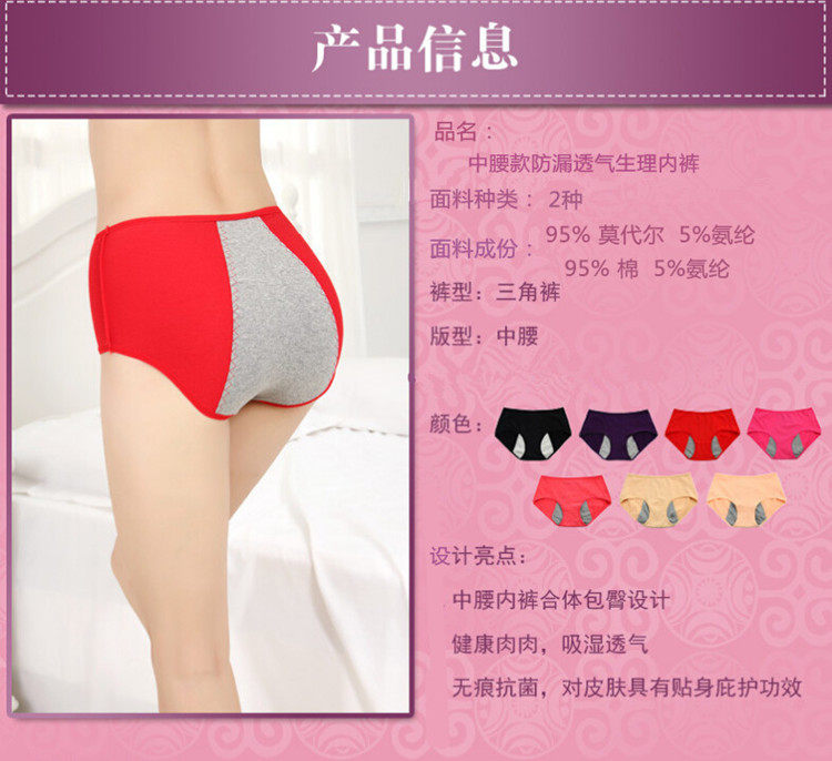 Slip jeunesse simple en coton - Ref 646178 Image 11