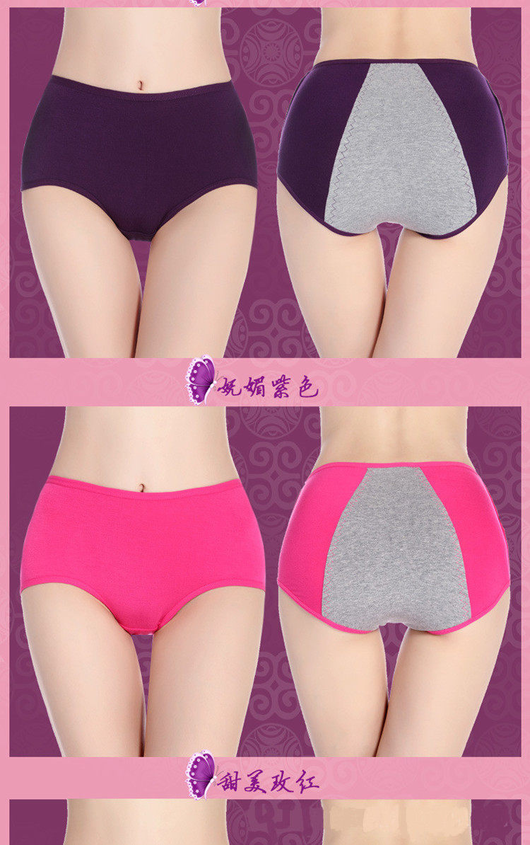 Slip jeunesse simple en coton - Ref 646178 Image 16