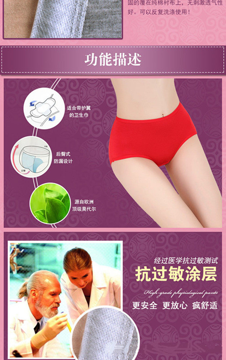 Slip jeunesse simple en coton - Ref 646178 Image 21