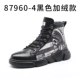 Air Force số 1 giày nam cao để giúp phiên bản Hàn Quốc của xu hướng giày cotton nam 2019 xuân mới giày đỏ giày hoang dã - Giay cao