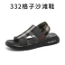 Tide thương hiệu sandal nam 2019 mới kẻ sọc vải đi biển giản dị hoang dã lưới đỏ cá tính nam triều ngoài trời - Sandal dép sandal da nam xịn Sandal