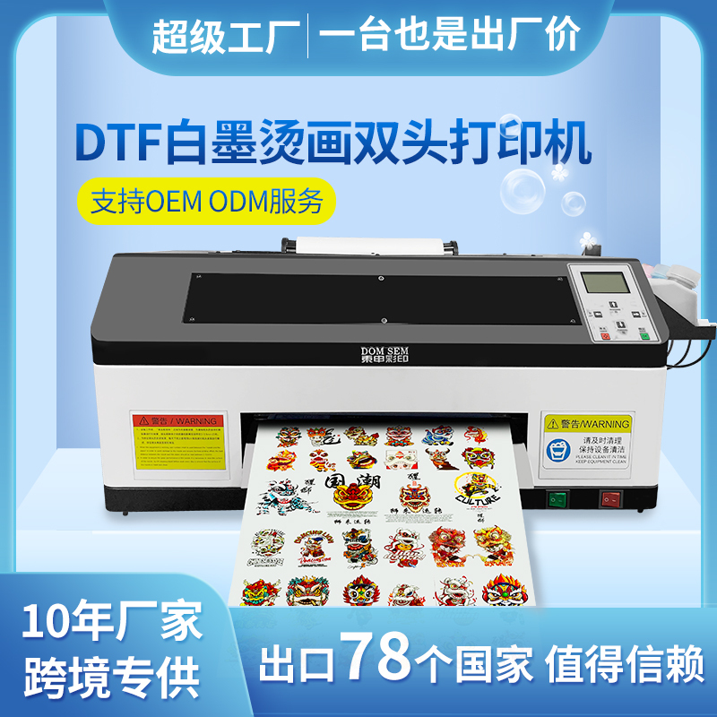 A3 Small White Ink Offset Heat Transfer Printer Clothing T-Shirt Heat Transfer Digital Printing Machine Dtf Printing Machine for Clothes