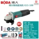 G15-100 ～ 720W Side Switch+подарок