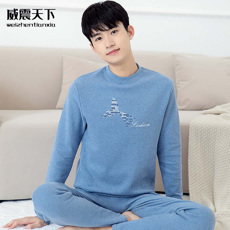 Young Middle Collar Warm Underwear Suit First School Students Pure Cotton Sweatshirt Big Boy Autumn Clothes Autumn Pants Men High Middle School Students-Taobao