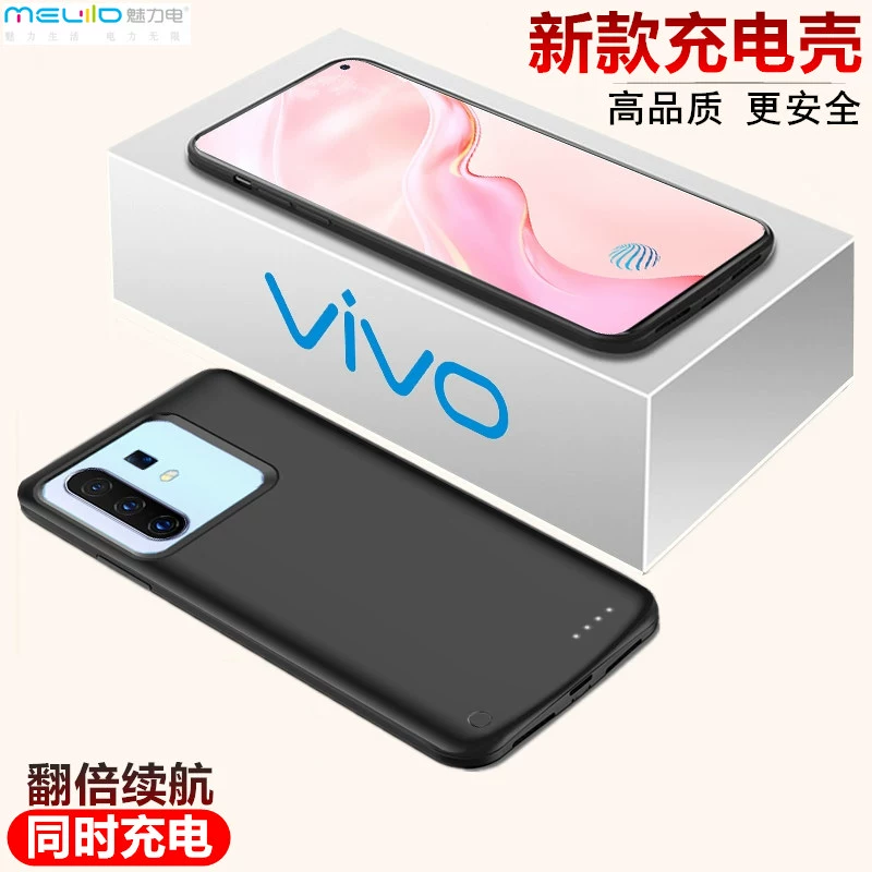 vivo X30 trở lại pin clip X30Pro 5G phiên bản sạc kho báu X27 vỏ điện thoại di động siêu mỏng cung cấp năng lượng không dây - Ngân hàng điện thoại di động