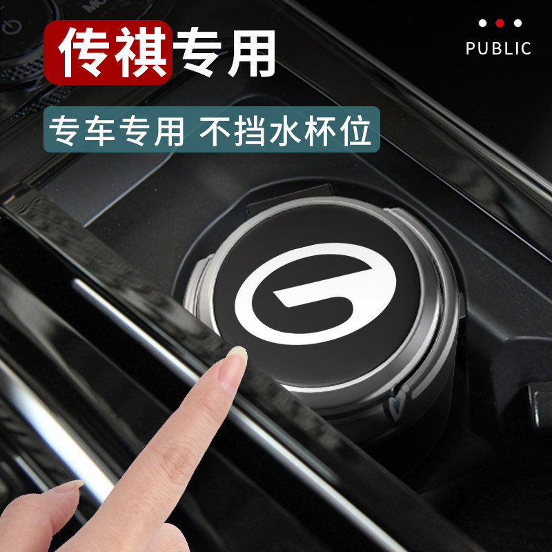 GS4 GS3 M6 GS5 GS5 GS8 GS8 GS8 GS8 GS8 GS8 GS8GA4 personality multi-function