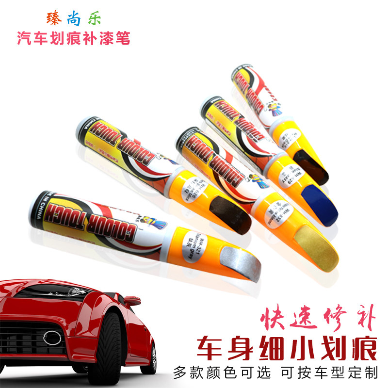 Usd 621 Car Paint Pen Car Scratch Repair Pure Black Pearl