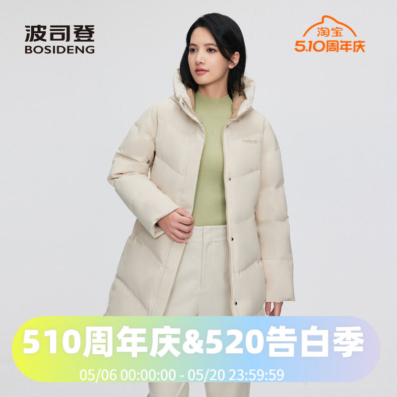 Women's mid-length classic hooded silhouette tolerate mother's outfit