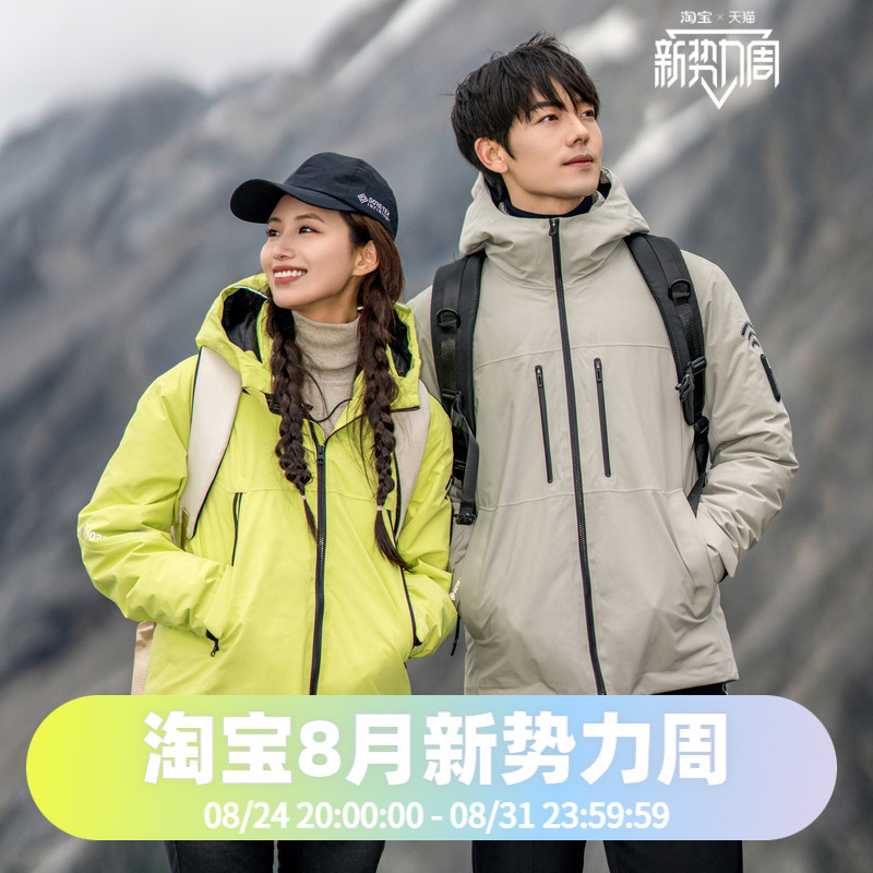 Bosideng Unisex Outdoor Gore-Tex Goose down Professional Waterproof Breathable Warm down Jacket Bosideng Unisex Outdoor Gore-Tex Goose down Professional Waterproof Breathable Warm down Jacket