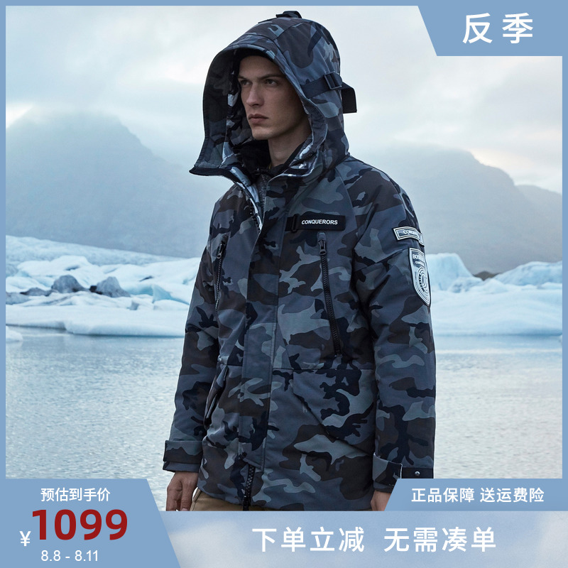 Boston outlets Ole New Velvet Camouflage Man Winter Youthmen Fashion Feather Top