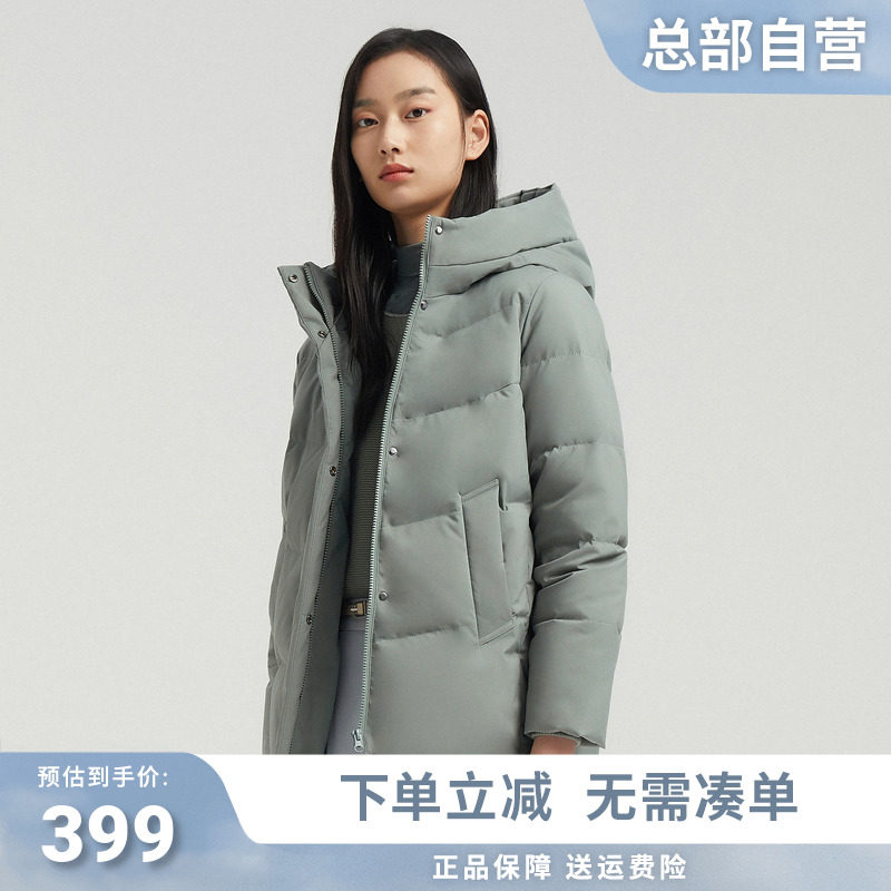 Bosideng ladies short temperament elegant warm high-end antibacterial hooded all-match simple quality down jacket