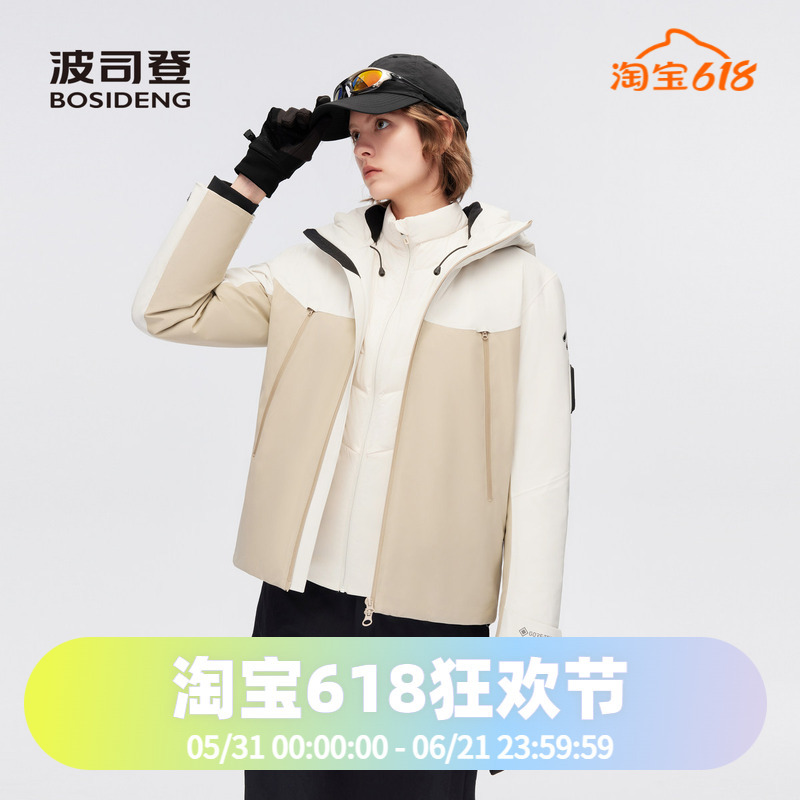 Bosideng Winter Unisex Outdoor Goose down Fashionable Professional Gore-Tex down Jacket