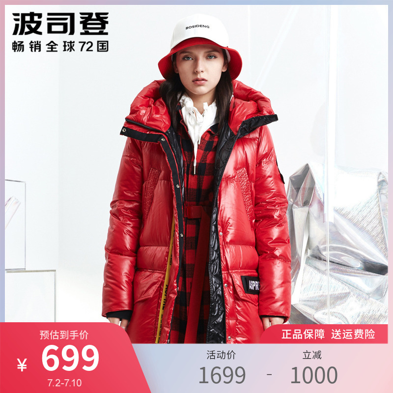 Bourgendon Outlets Ole new profile The long version of the Knee Lady High-end Cold Down Clothing Winter Clothing