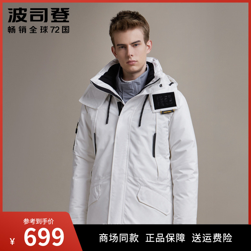 Bourgédon Outlets Olenew men's new men's fashion Fashion Loose Warmth and Chill Personality Down Clothing