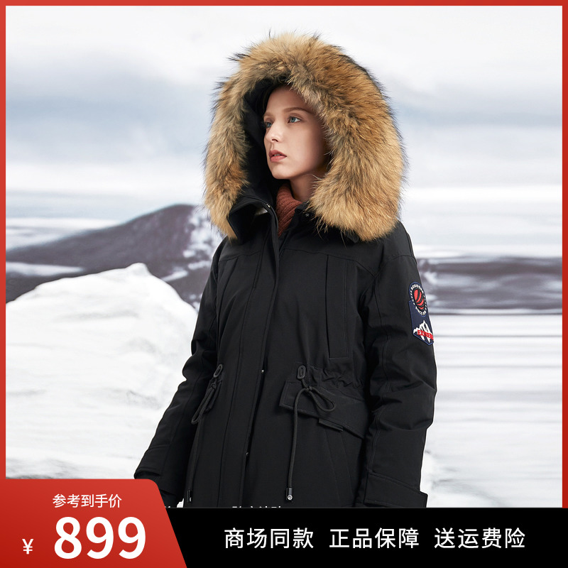 (extremely cold series) Posden high quality goose down duvet women's big fur collar pumping rope to close the thin foreign pie
