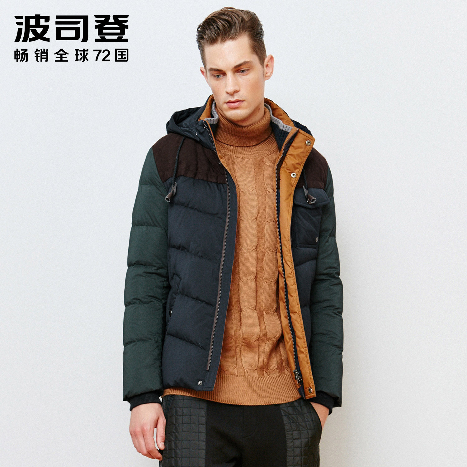 Blouson homme BOSIDENG    en Polyester - Ref 3122718 Image 1