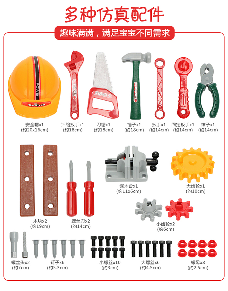 Trẻ em mô phỏng chơi nhà công cụ sửa chữa đồ chơi thiết lập hộp bé screwdriver khoan điện bolt nut cậu bé