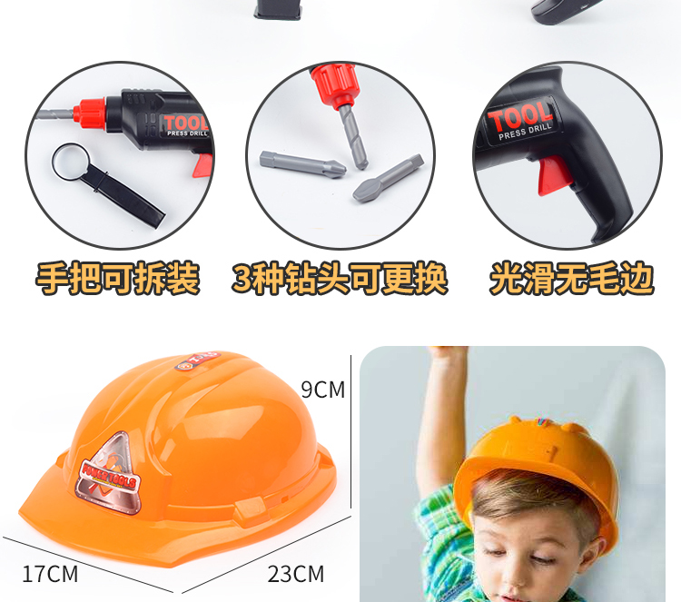 Trẻ em mô phỏng chơi nhà công cụ sửa chữa đồ chơi thiết lập hộp bé screwdriver khoan điện bolt nut cậu bé